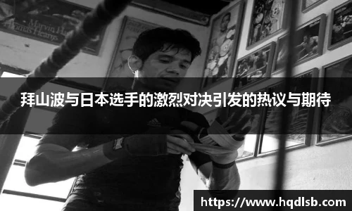 B体育官网